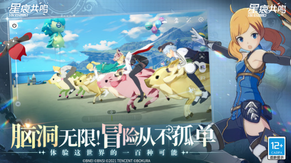 Kapan server Star Mark Resonance akan dibuka? Kapan Star Mark Resonance akan diluncurkan?