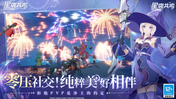Kapan server Star Mark Resonance akan dibuka? Kapan Star Mark Resonance akan diluncurkan?
