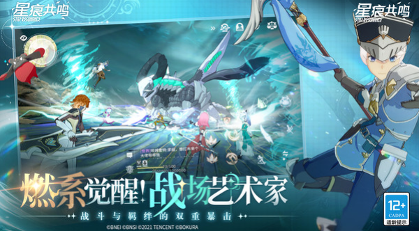 Kapan server Star Mark Resonance akan dibuka? Kapan Star Mark Resonance akan diluncurkan?