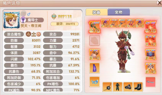 Feifei Reunion Mobile Game Class Selection Guide What class to play in Feifei Reunion