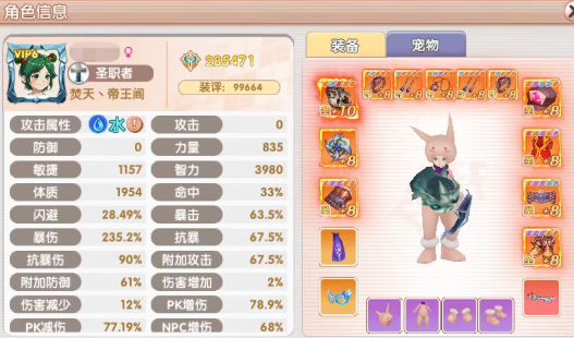 Feifei Reunion Mobile Game Class Selection Guide What class to play in Feifei Reunion