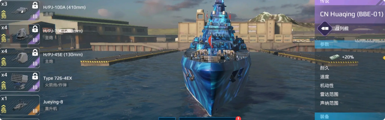 วิธีการขายเรือรบในเกมเรือรบสมัยใหม่ แนะนำวิธีการขายเรือรบในเกมเรือรบสมัยใหม่