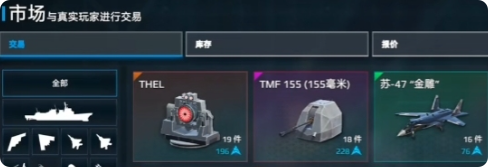 Bagaimana cara menjual kapal perang dalam game Modern Warships? Berikut adalah panduan untuk menjual kapal perang dalam game tersebut.