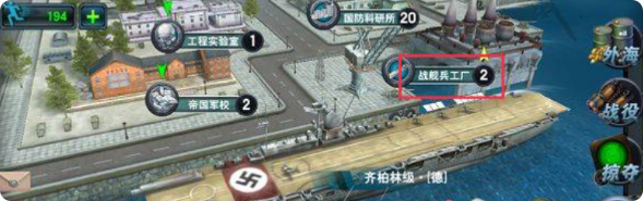 Bagaimana cara menjual kapal perang dalam game Modern Warships? Berikut adalah panduan untuk menjual kapal perang dalam game tersebut.