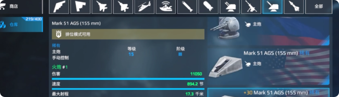 Bagaimana cara menjual kapal perang dalam game Modern Warships? Berikut adalah panduan untuk menjual kapal perang dalam game tersebut.