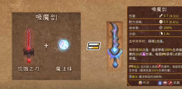 背包乱斗บัสต์บลูหมายความว่าอะไร แนวคิดการบัสต์บลูในเกมมือถือ Backpack Brawl