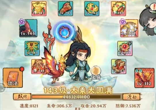 Panduan Aliran Penghindaran dalam Legenda Relik
Pengenalan Cara Bermain Aliran Penghindaran dalam Legenda Relik