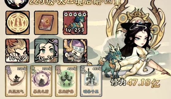 Panduan Permainan Rakyat untuk Legenda Artefak, Penjelasan Cara Bermain Rakyat di Legenda Artefak