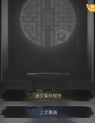 Cara Bermain Pasar Hantu di Detektif Misteri: Penjelasan Cara Bermain Pasar Hantu di Detektif Misteri