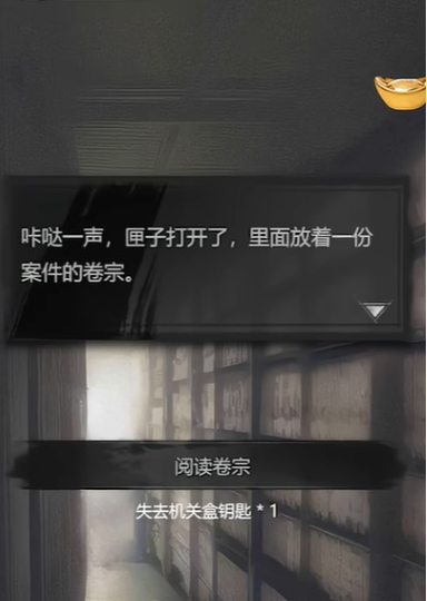 Cara Bermain Pasar Hantu di Detektif Misteri: Penjelasan Cara Bermain Pasar Hantu di Detektif Misteri