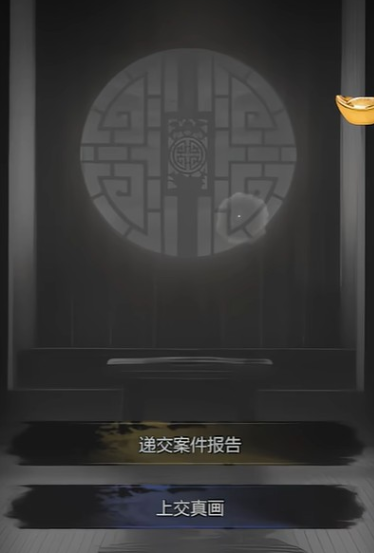 Cara Bermain Pasar Hantu di Detektif Misteri: Penjelasan Cara Bermain Pasar Hantu di Detektif Misteri