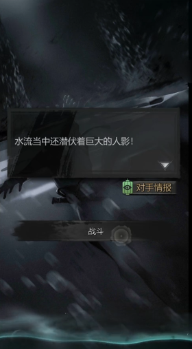 Cara Mengatasi dan Bermain dengan Perangkap di Detective's Mysterious Case