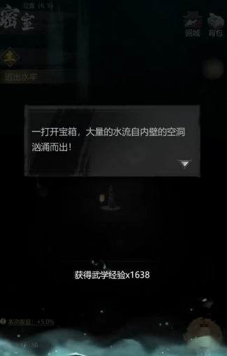 Cara Mengatasi dan Bermain dengan Perangkap di Detective's Mysterious Case