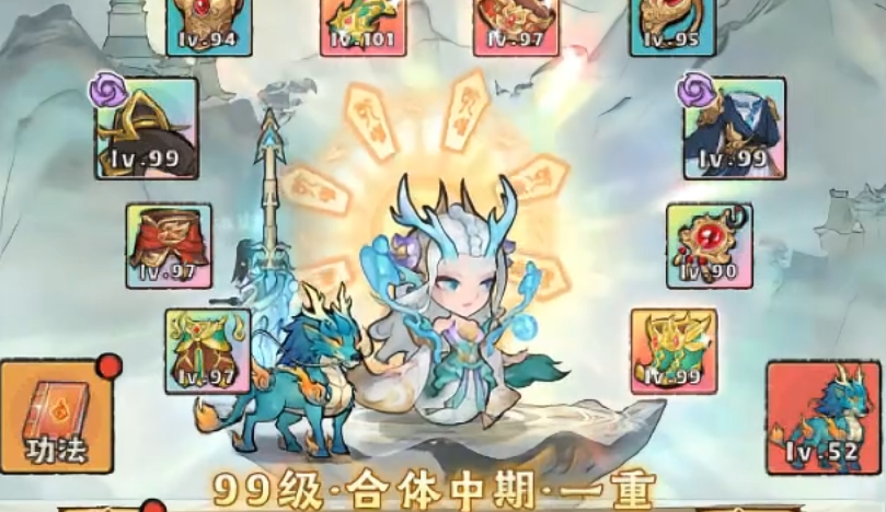 Panduan Sihir Immortal Legenda Artefak: Bagaimana Memilih Sihir Immortal