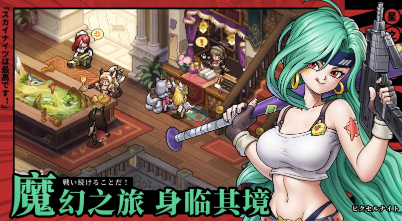 星之旅人画风是什么 星之旅人游戏介绍