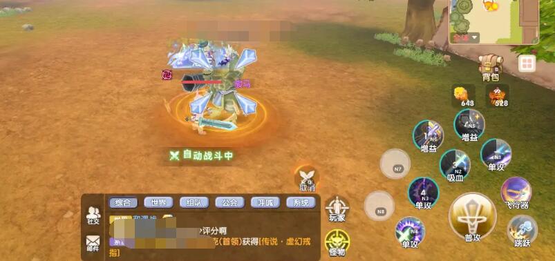 飞飞重逢宝箱怎么获取 飞飞重逢宝箱获取指南