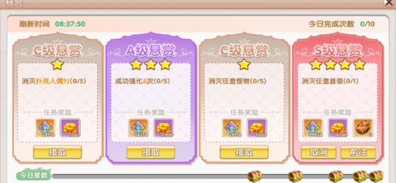 飞飞重逢升级途径有哪些 飞飞重逢怎么升级快