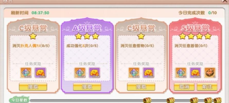 飞飞重逢升级途径有哪些 飞飞重逢怎么升级快