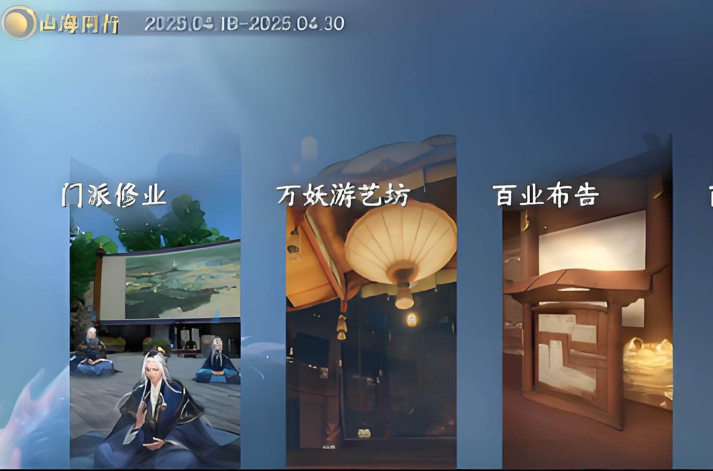 Penjelasan Detail Cara Bermain Keseruan Santai di Gunung dan Laut di Sini, Bagaimana Cara Bermain Keseruan Santai di Gunung dan Laut di Sini