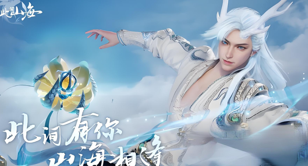 Penjelasan Detail Cara Bermain Keseruan Santai di Gunung dan Laut di Sini, Bagaimana Cara Bermain Keseruan Santai di Gunung dan Laut di Sini