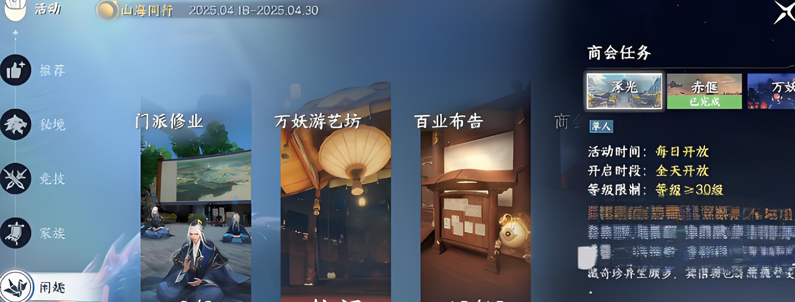 Penjelasan Detail Cara Bermain Keseruan Santai di Gunung dan Laut di Sini, Bagaimana Cara Bermain Keseruan Santai di Gunung dan Laut di Sini