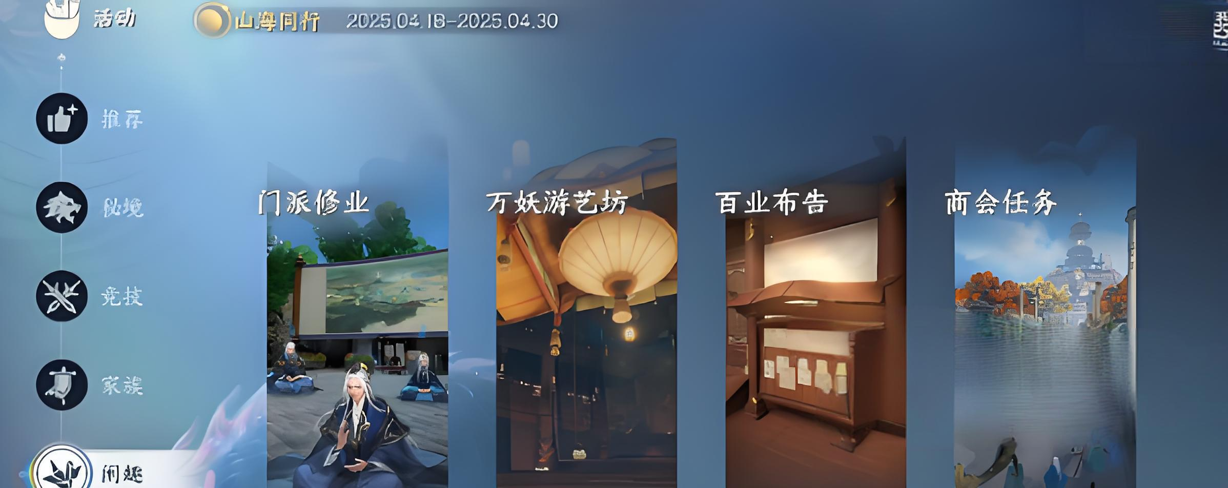 Penjelasan Detail Cara Bermain Keseruan Santai di Gunung dan Laut di Sini, Bagaimana Cara Bermain Keseruan Santai di Gunung dan Laut di Sini