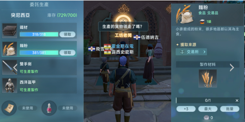 Legenda Era Navigasi Besar: Bagaimana Pedagangnya? Analisis Profesi Pedagang dalam Legenda Era Navigasi Besar