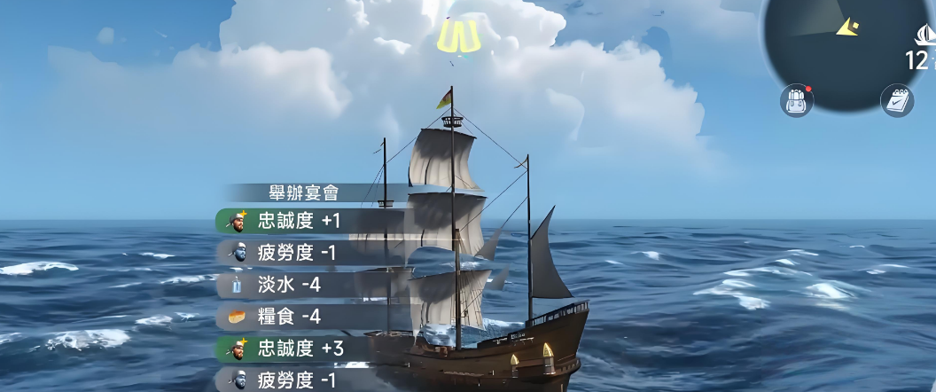 Rekomendasi Kapal yang Bagus untuk Era Penjelajahan Laut Rekomendasi kapal yang efektif untuk Era Penjelajahan Laut