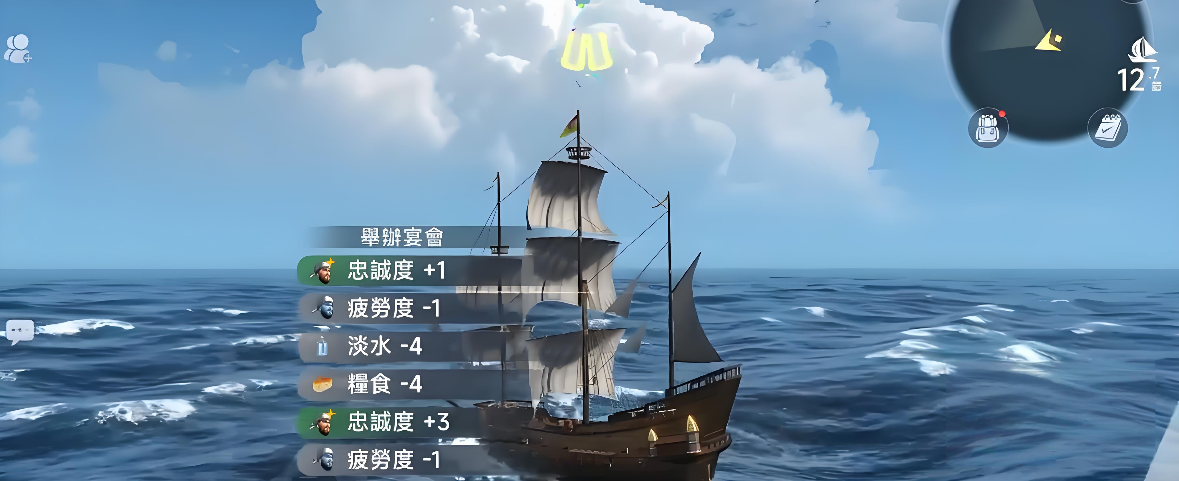 Rekomendasi Kapal yang Bagus untuk Era Penjelajahan Laut Rekomendasi kapal yang efektif untuk Era Penjelajahan Laut