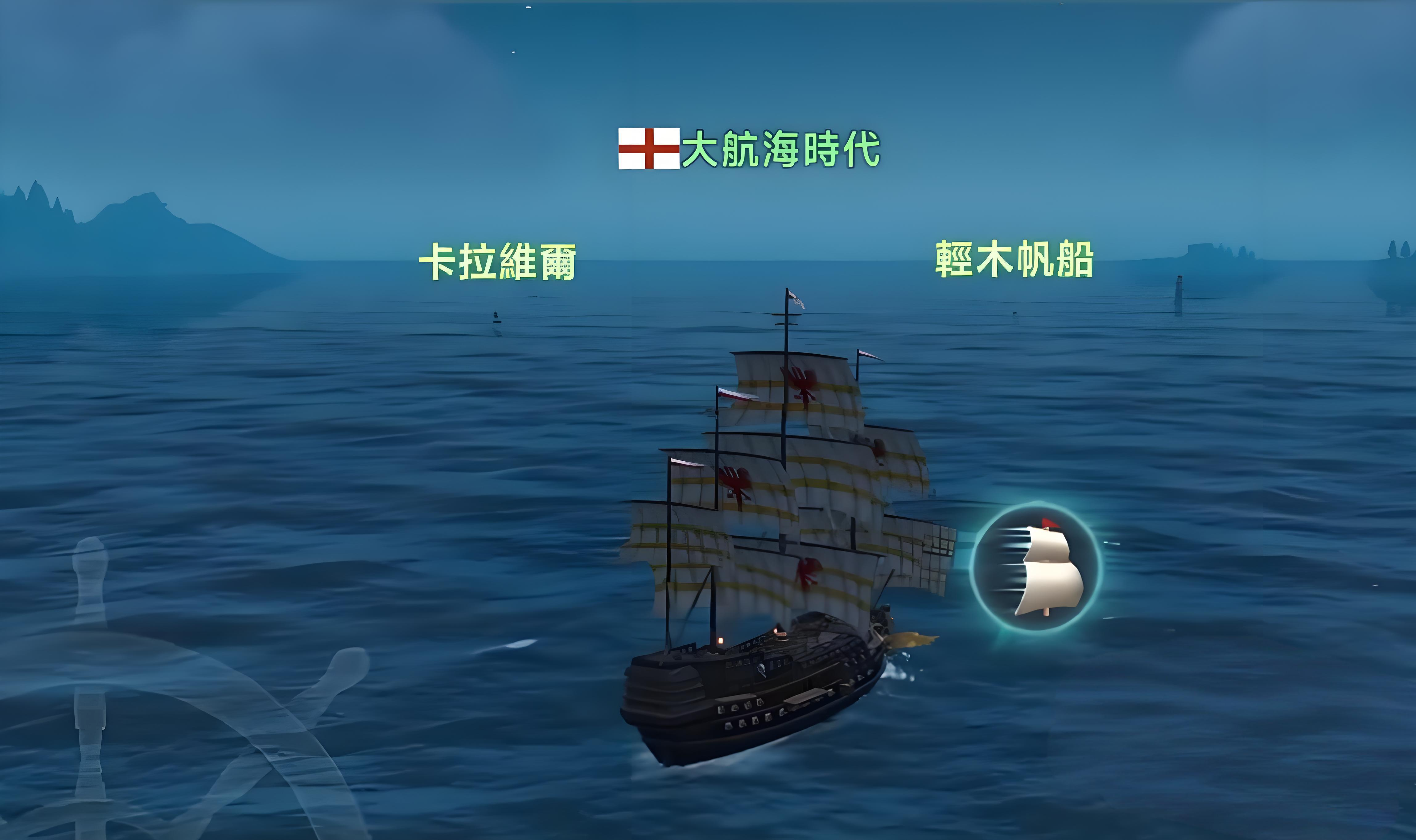 Rekomendasi Kapal yang Bagus untuk Era Penjelajahan Laut Rekomendasi kapal yang efektif untuk Era Penjelajahan Laut