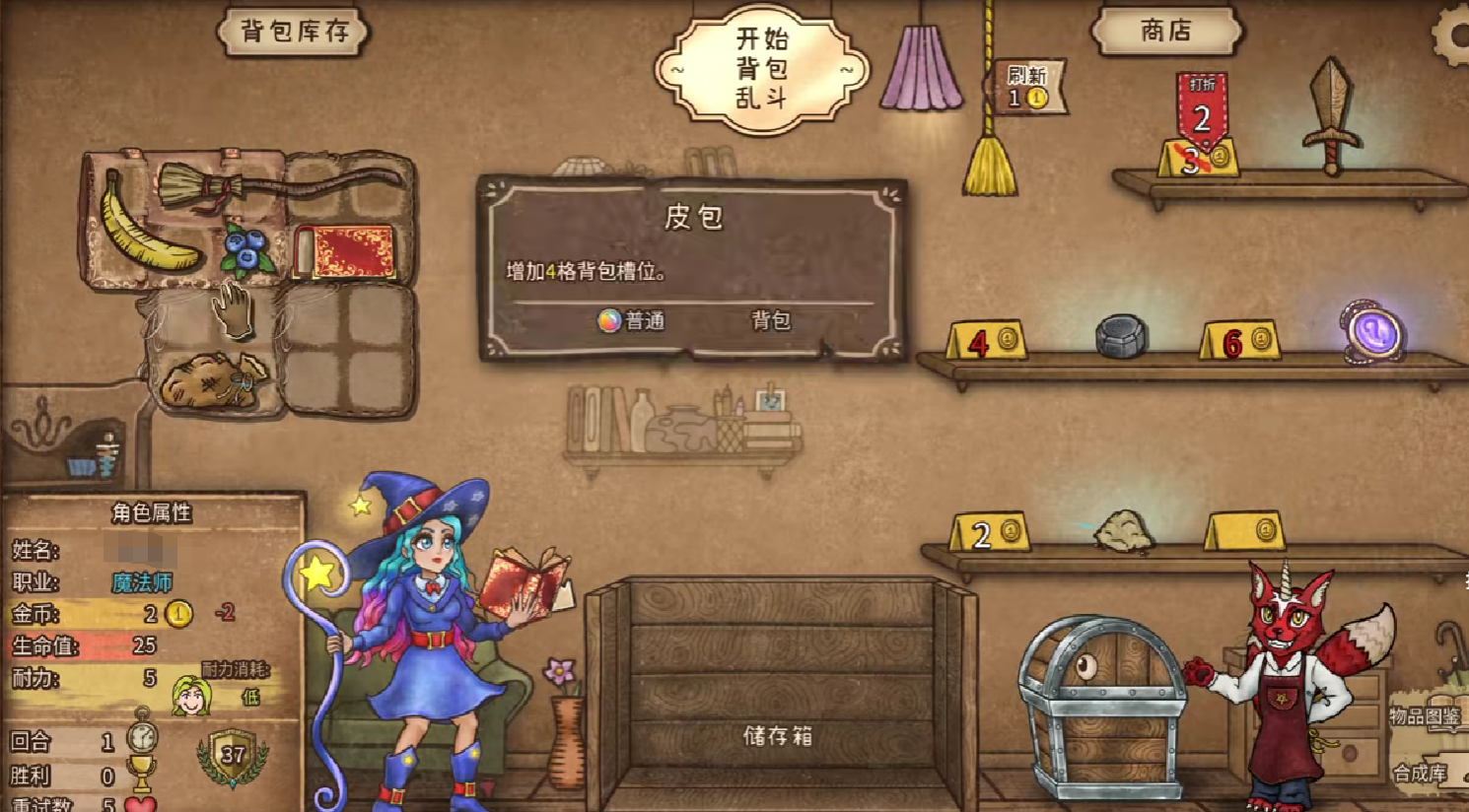 How to Play the Mage in Backpack Brawl: A Guide to Playing the Mage in the Backpack Brawl Mobile Game