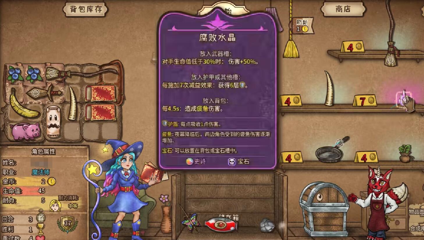 Cara Bermain Wizard dalam Backpack Brawl: Panduan Strategi Wizard untuk Game Seluler Backpack Brawl