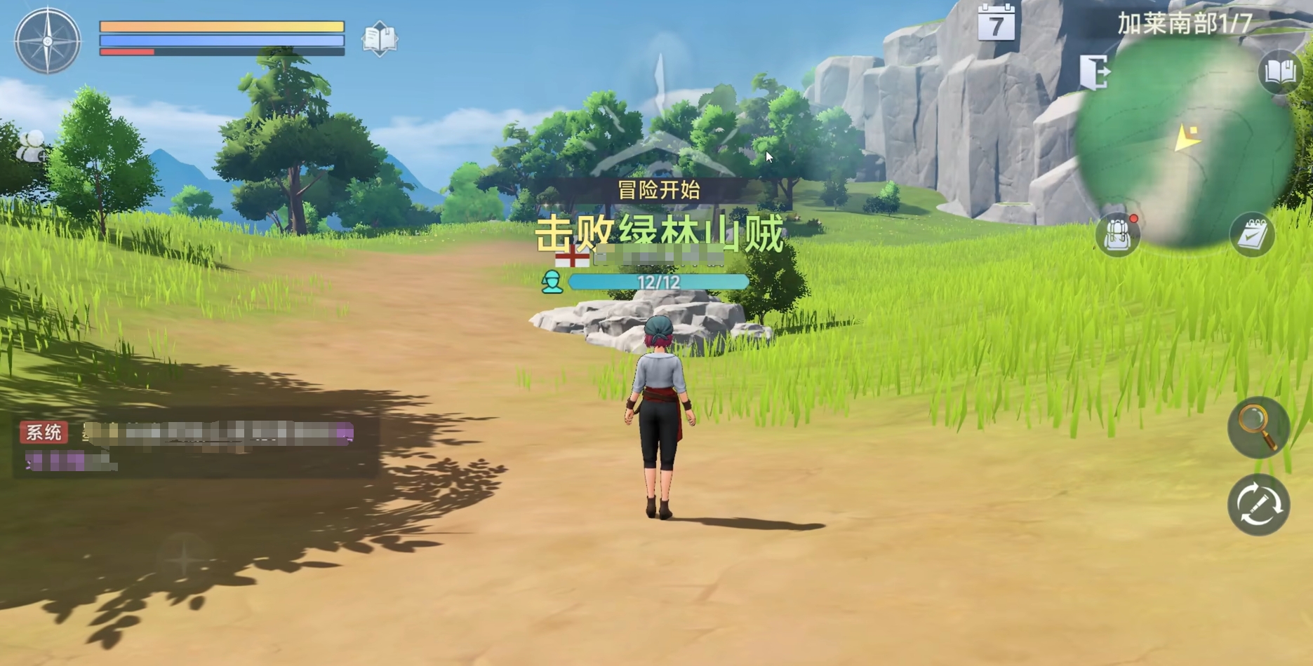 Cara Bermain Petualangan Legenda Era Navigasi Besar, Tips Lulus dalam Petualangan Darat Legenda Era Navigasi Besar