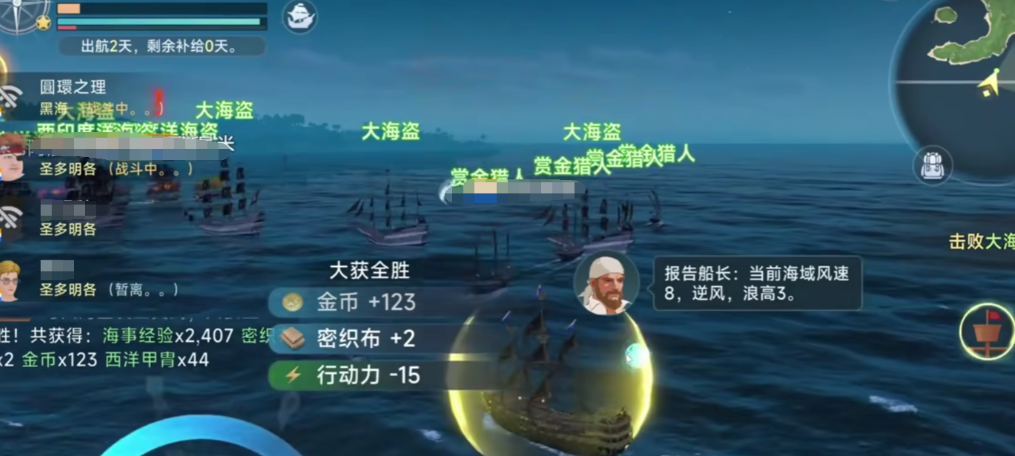 Cara Menyelesaikan Tugas Delegasi dalam Era Penjelajahan Laut yang Besar Metode menyelesaikan tugas delegasi dalam Era Penjelajahan Laut yang Besar