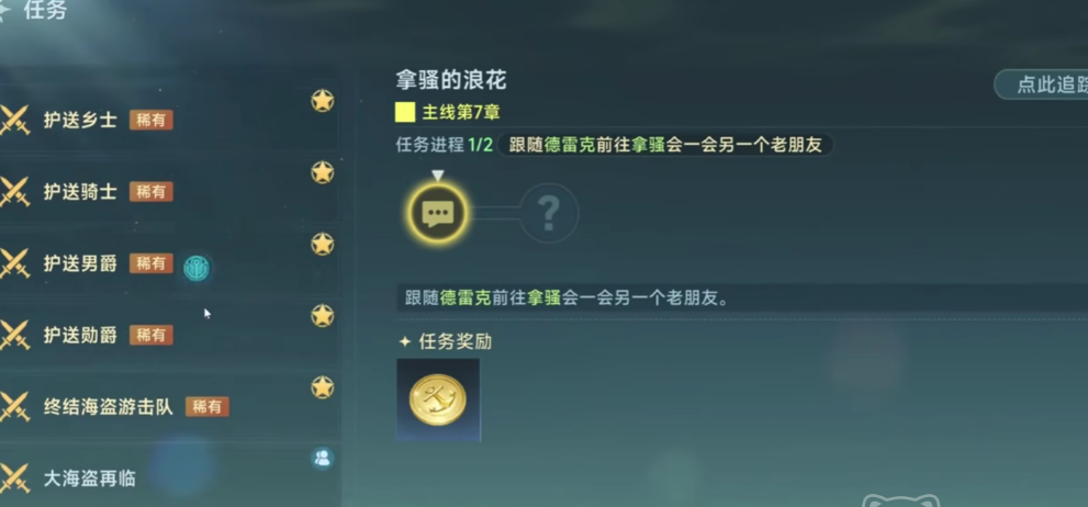 Cara Menyelesaikan Tugas Delegasi dalam Era Penjelajahan Laut yang Besar Metode menyelesaikan tugas delegasi dalam Era Penjelajahan Laut yang Besar