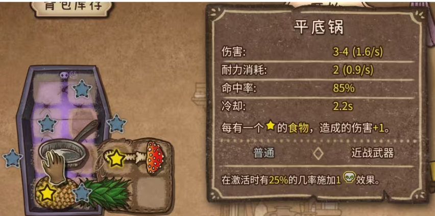 How to Obtain the Stone Badge in Backpack Brawl: A Guide for Obtaining the Stone Badge in the Backpack Brawl Mobile Game