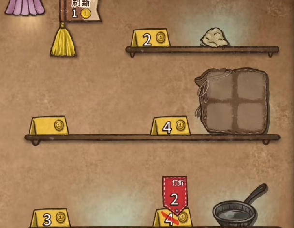 How to Obtain the Stone Badge in Backpack Brawl: A Guide for Obtaining the Stone Badge in the Backpack Brawl Mobile Game