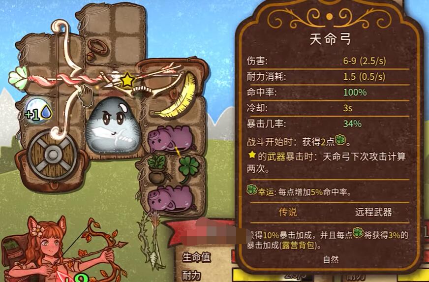 How to Play Different Builds in Backpack Brawl: Recommended Strong Builds for the Backpack Brawl Mobile Game