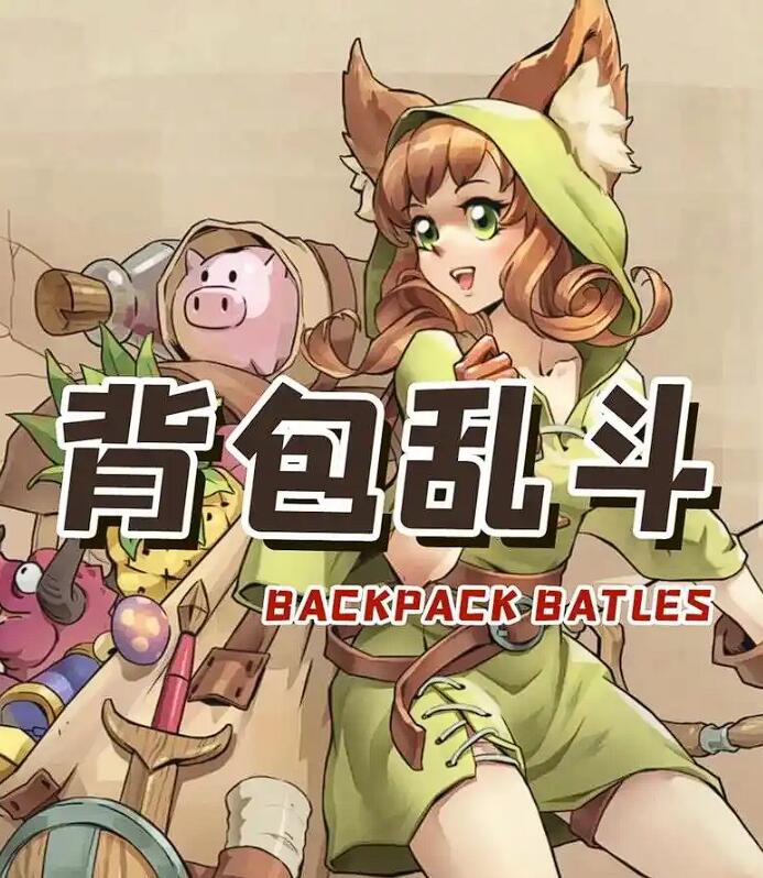 Cara Bermain Berbagai Gaya dalam Backpack Brawl dan Rekomendasi Gaya Kuat untuk Game Seluler Backpack Brawl