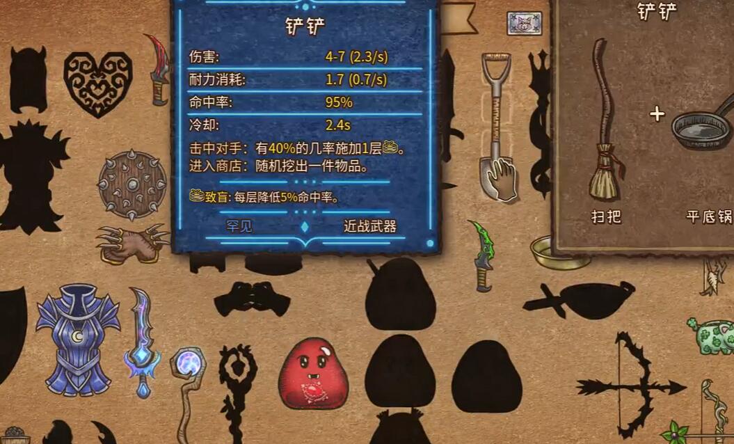 Cara Bermain Aliran Pedang Cahaya di Backpack Brawl: Panduan Aliran Pedang Cahaya untuk Game Seluler Backpack Brawl