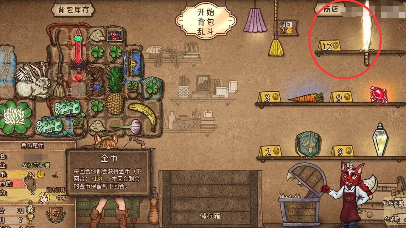 Cara Bermain Aliran Pedang Cahaya di Backpack Brawl: Panduan Aliran Pedang Cahaya untuk Game Seluler Backpack Brawl