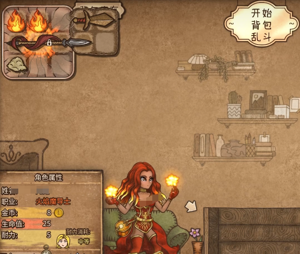 Panduan Strategi Flame Mage di Backpack Brawl
Cara Bermain dengan Strategi Flame Mage di Backpack Brawl