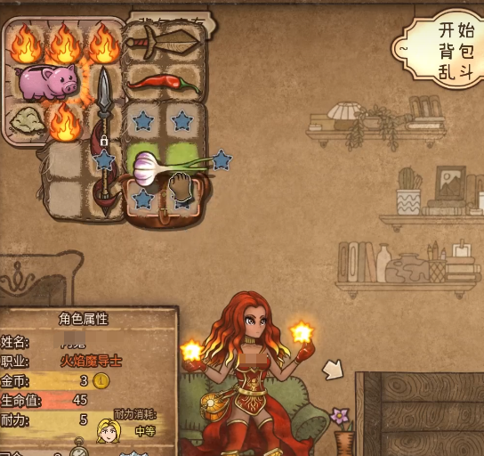 Panduan Strategi Flame Mage di Backpack Brawl
Cara Bermain dengan Strategi Flame Mage di Backpack Brawl