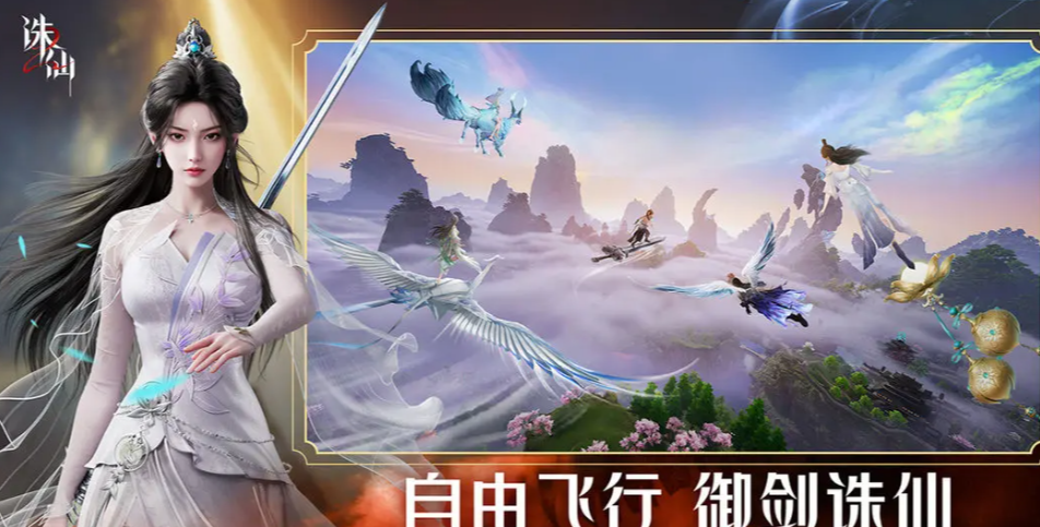 Cara Bermain Huan Er di Zhuxian 2: Strategi Bermain Huan Er di Game Seluler Zhuxian 2