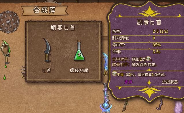 Cara Menggabungkan dalam Backpack Brawl Cara menggabungkan dalam game seluler Backpack Brawl