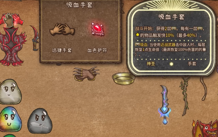 Cara Menggabungkan dalam Backpack Brawl Cara menggabungkan dalam game seluler Backpack Brawl