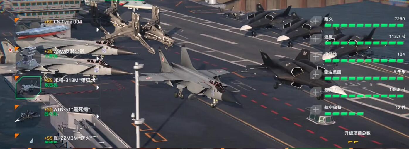 Peringkat Jet Tempur Tingkat Dua dalam Game Kapal Perang Modern Bagaimana Memilih Jet Tempur untuk Pemula di Game Kapal Perang Modern