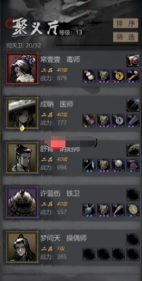 Analisis Keterampilan Dokter dalam Detective Mystery: Apa Keterampilan yang Dimiliki Dokter dalam Detective Mystery?