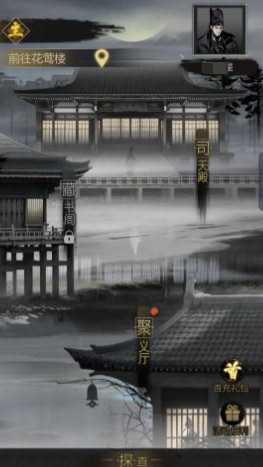 Analisis Keterampilan Dokter dalam Detective Mystery: Apa Keterampilan yang Dimiliki Dokter dalam Detective Mystery?