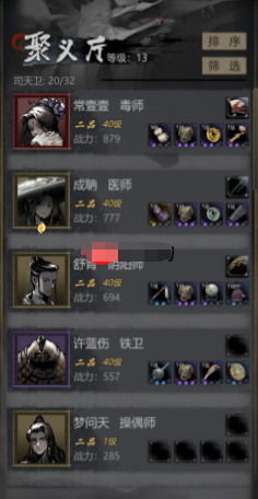 Analisis Keterampilan Dokter dalam Detective Mystery: Apa Keterampilan yang Dimiliki Dokter dalam Detective Mystery?